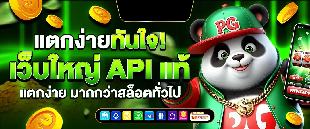 BETFLIK สล็อต เว็บตรงไม่ผ่านเอเย่นต์ มาตรฐานสากล ถอนได้จริง ไม่มีขั้นต่ำ