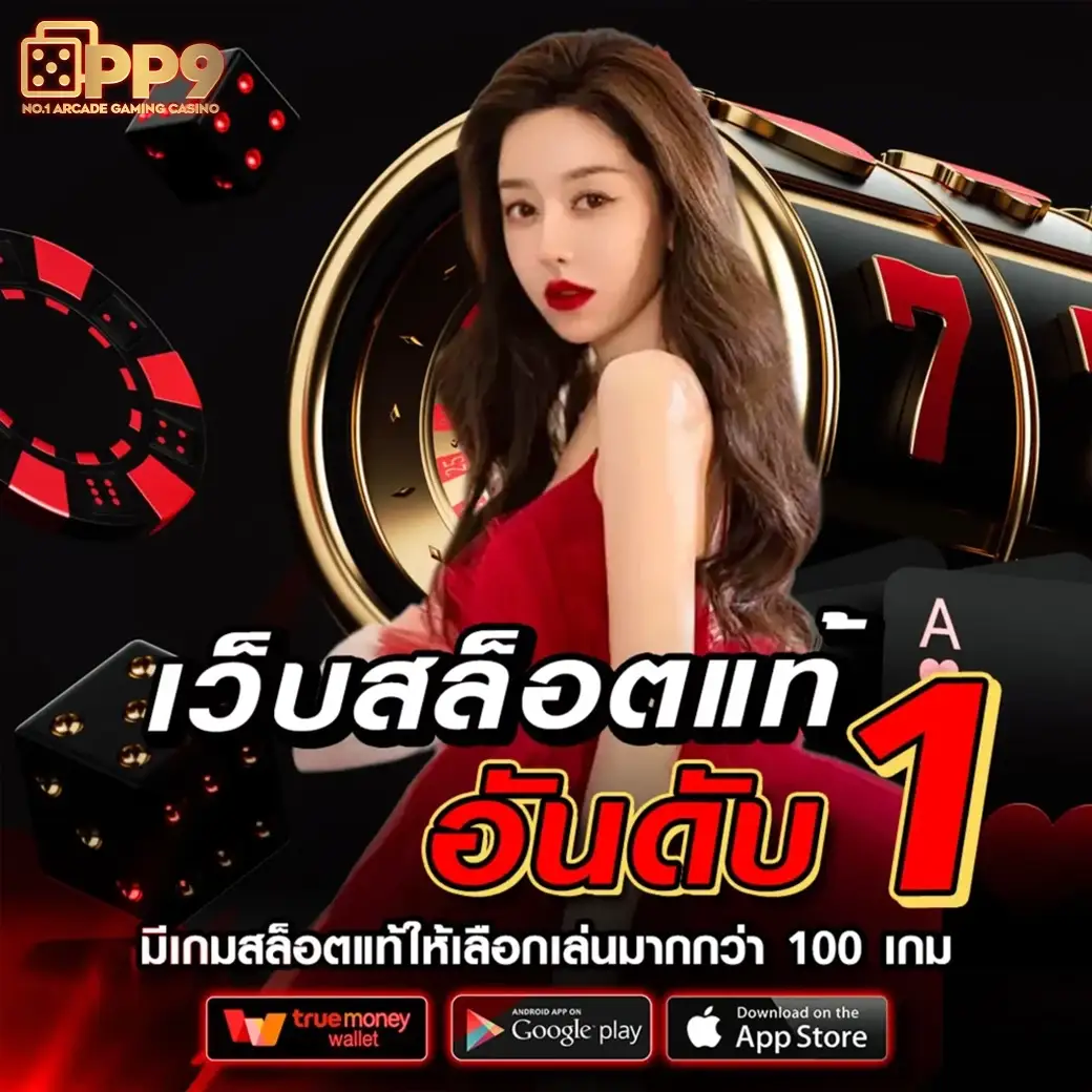 ทางเข้าslotxo เปิดให้บริการมาอย่างยาวนาน มั่นคง ปลอดภัย 2025