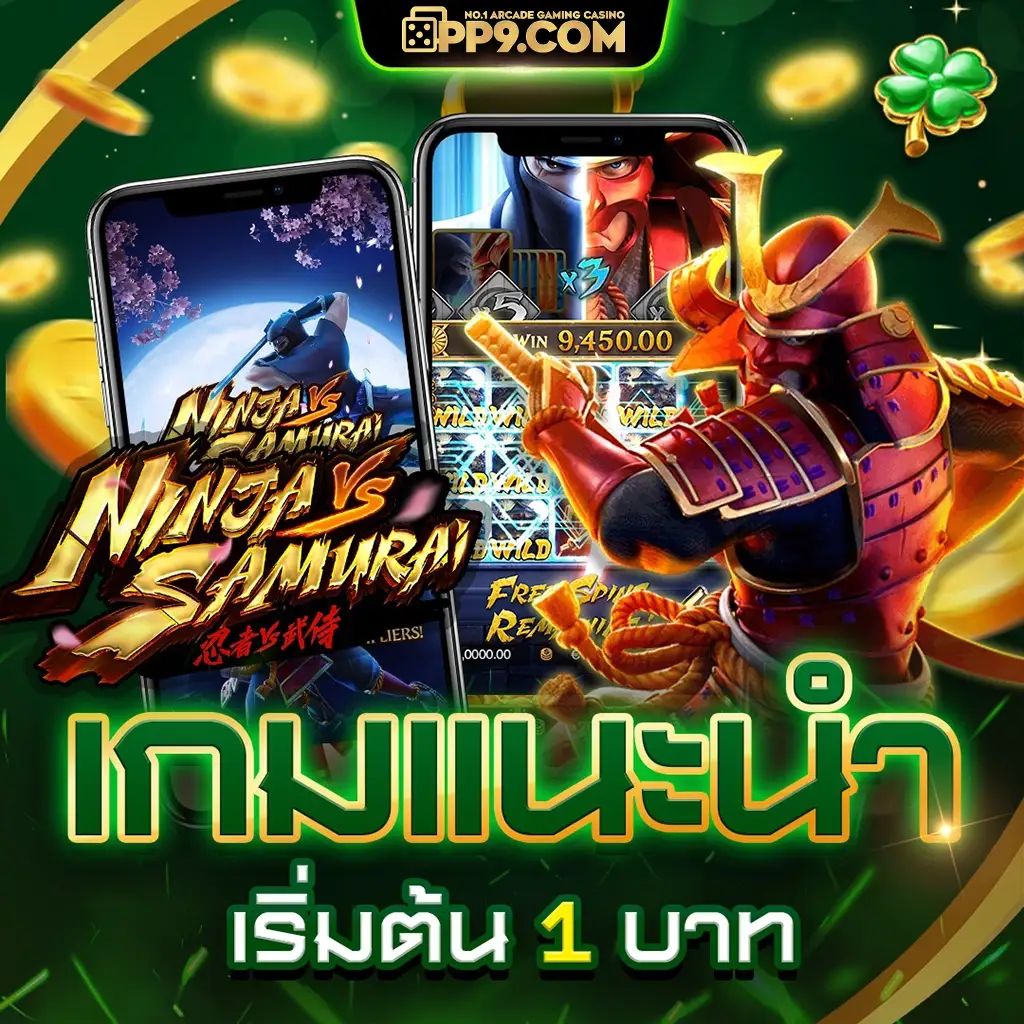 เว็บสล็อต แท้ค่ายใหญ่ ไม่ซ้ำใคร slot wallet พร้อมให้บริการ